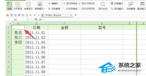 wps锁定第一行不滚动