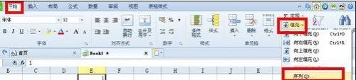 在wps中怎样给数据升序