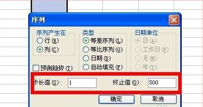 在wps中怎样给数据升序