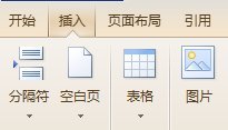 wps文字格式化标题
