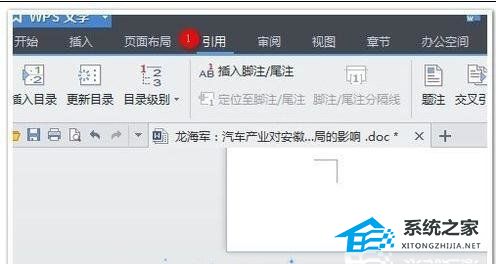 wps标题自动生成目录