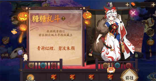 万圣节活动主题