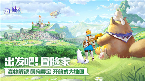云上城之歌平民职业推荐贴吧