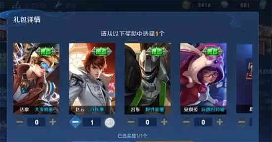 王者荣耀活动官网