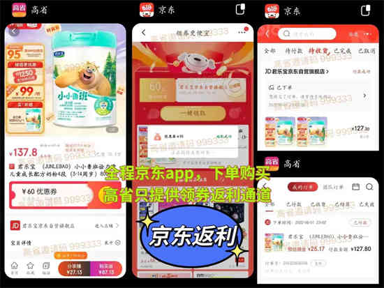 2022元旦淘宝有满减活动吗