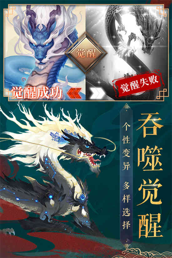 九州八荒录攻略