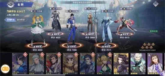 斗罗大陆魂师对决幽冥白虎魂环搭配