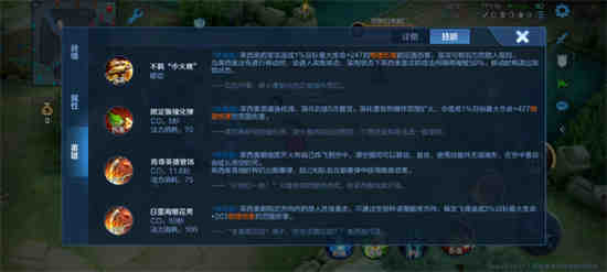王者荣耀莱西奥最强出装
