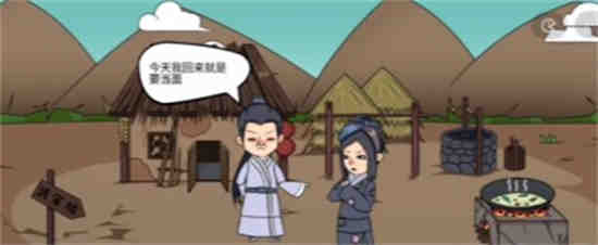 找茬游戏电脑版