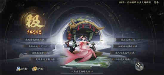 阴阳师椒图在哪里刷