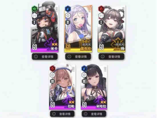 nikke胜利女神吧