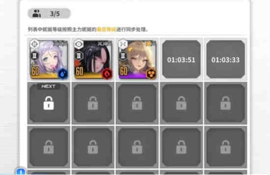 nikke胜利女神吧