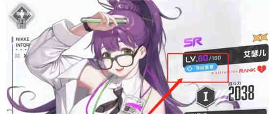 nikke胜利女神吧