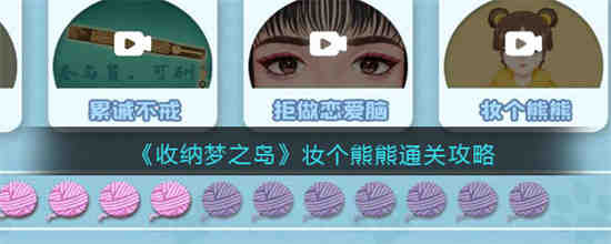 收纳之家