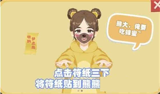 收纳之家