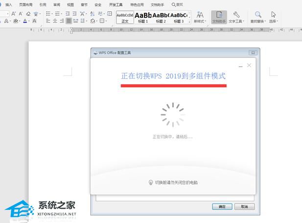 wps怎么恢复到旧版本文件