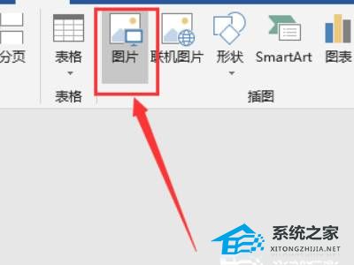 word文字两竖排排版不整齐