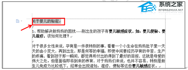 wps工作表颜色怎么设置