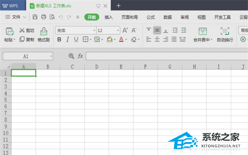 wps怎么把文档保存到本地文件夹