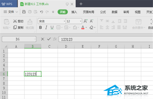 wps怎么把文档保存到本地文件夹