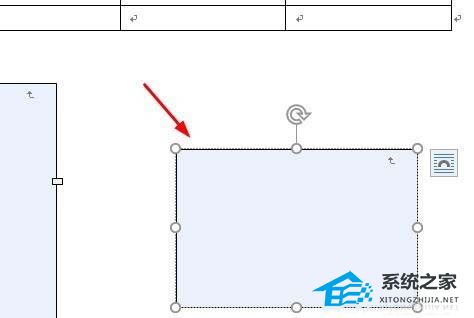 word怎么创建文本框链接文字