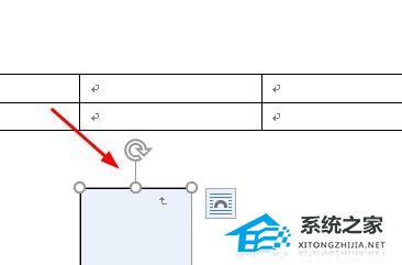 word怎么创建文本框链接文字