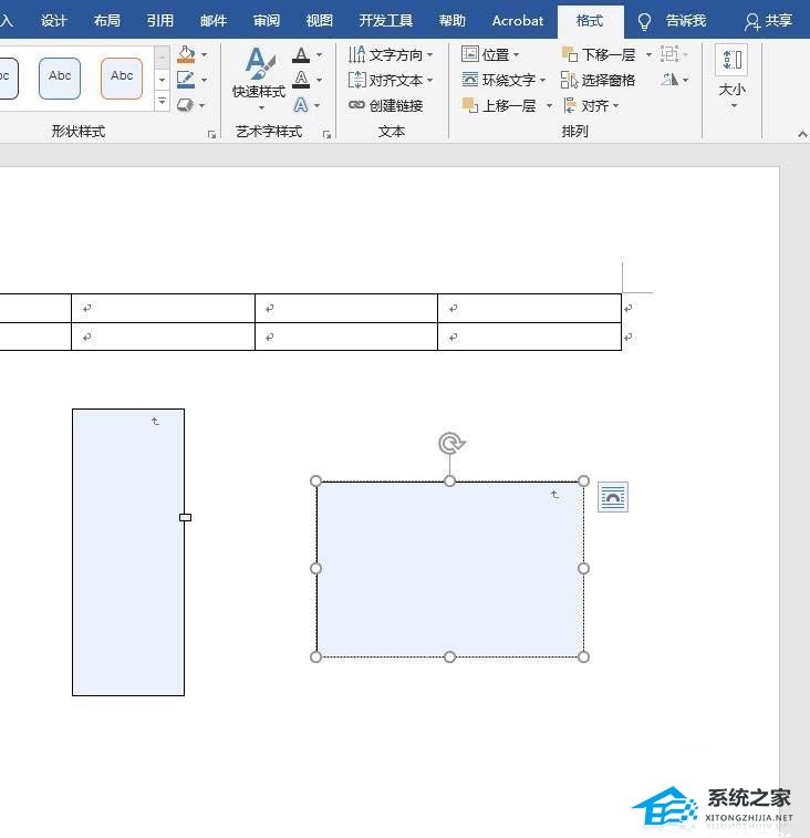 word怎么创建文本框链接文字