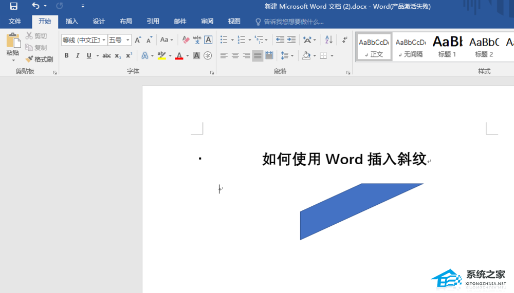 平纹和斜纹的区别