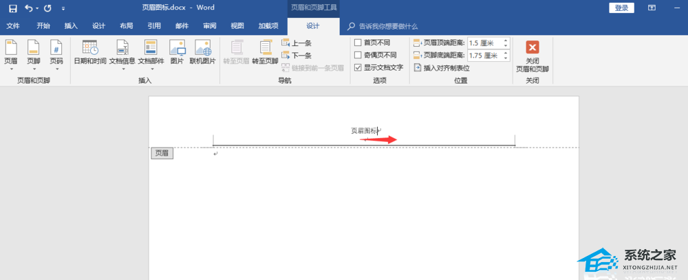 word文档中页眉的图标打印不出来