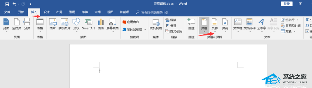 word文档中页眉的图标打印不出来