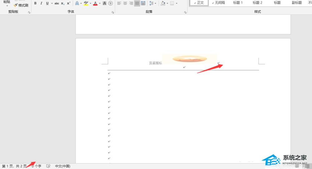 word文档中页眉的图标打印不出来