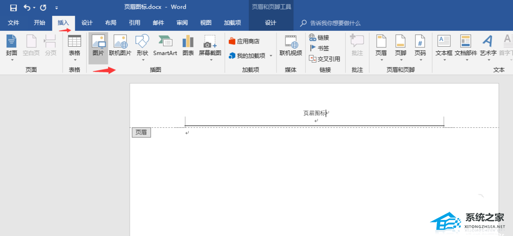 word文档中页眉的图标打印不出来
