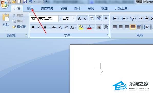 word文档如何添加页码