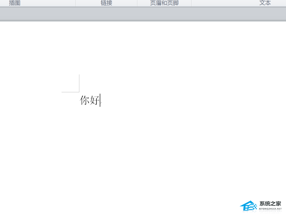word文档怎么标注拼音