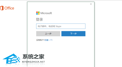 office怎么激活密钥在哪里