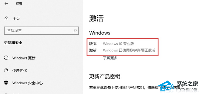 office怎么激活密钥在哪里