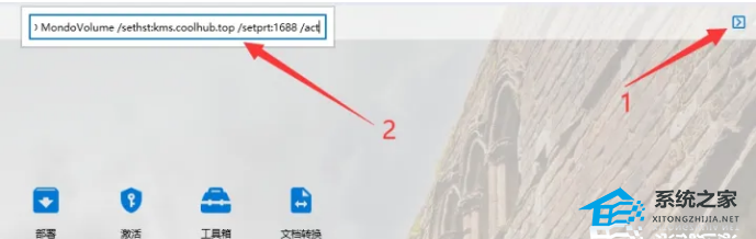 office怎么激活密钥在哪里