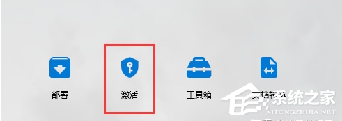 office怎么激活密钥在哪里