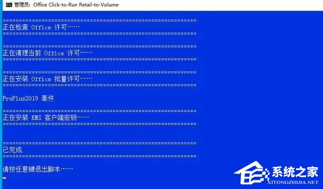 office怎么激活密钥在哪里