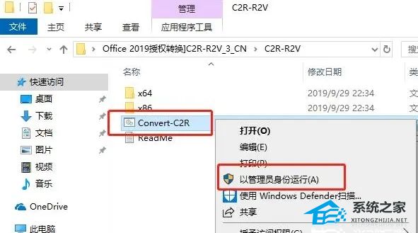 office怎么激活密钥在哪里