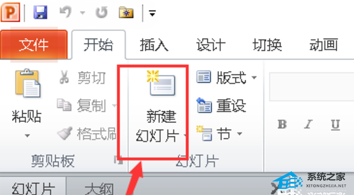 作文大纲的基本格式