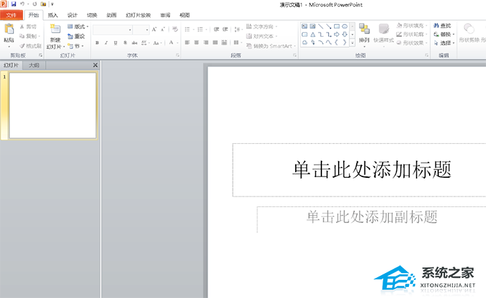 作文大纲的基本格式