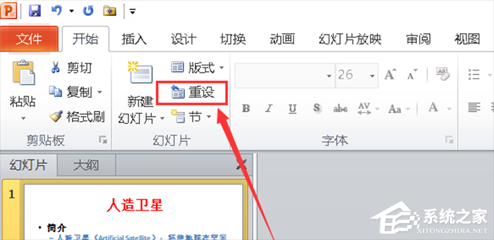 作文大纲的基本格式
