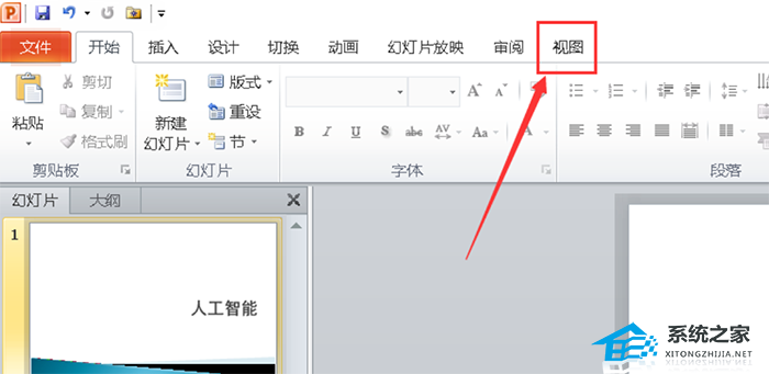 ppt怎么更改母版版式
