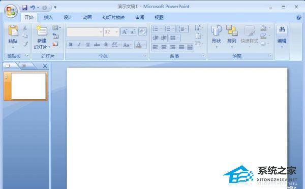 ppt连续块状流程图怎么增添文字