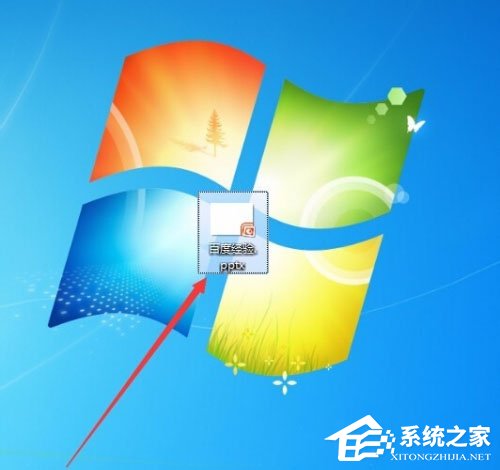 ppt超链接字体颜色怎么改2010