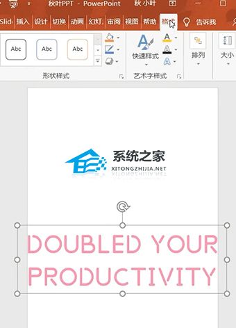 ppt立体环形示意图
