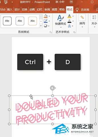 ppt立体环形示意图