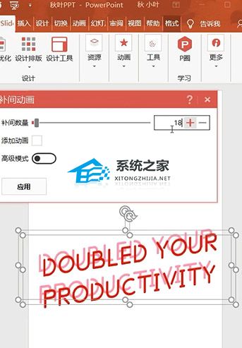 ppt立体环形示意图