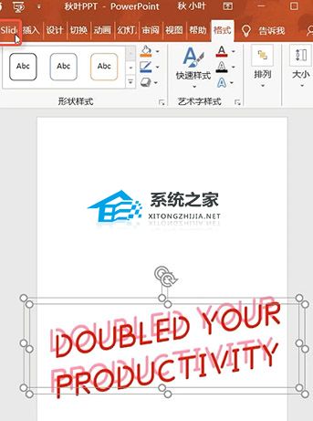 ppt立体环形示意图